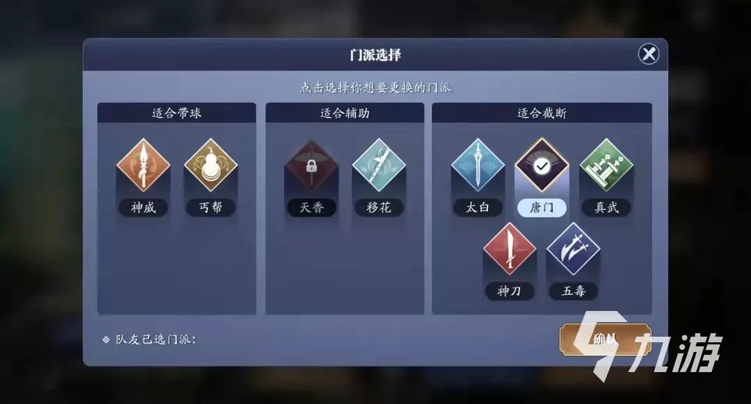 天涯明月刀手游中秋活动功夫足球怎么玩 功夫足球攻略