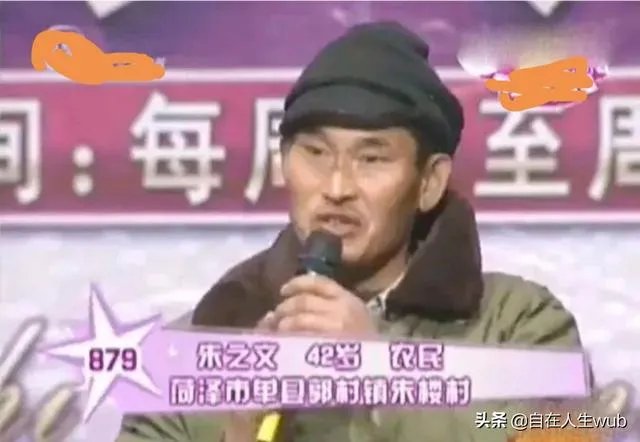 大衣哥朱之文这几年频繁被村里人骚扰，他为啥不搬到城里去住呢？