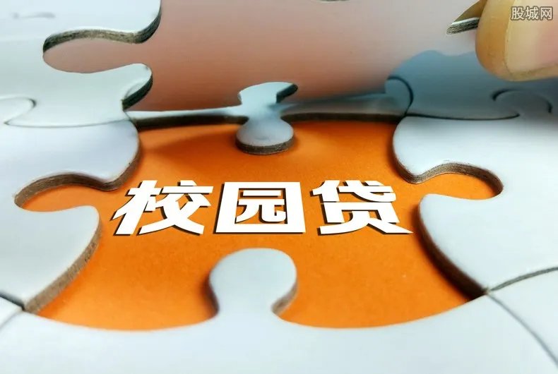 湖北100亿消费贷投向校园 每个大学生5000元