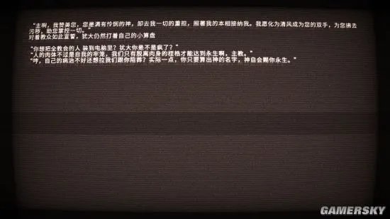 艾希ICEY剧情解析 全剧情深度分析说明