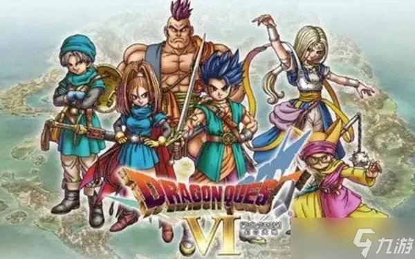 勇者斗恶龙6转职路线推荐