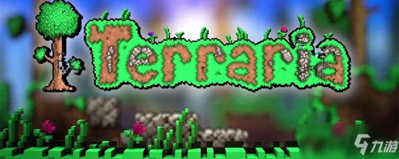 《泰拉瑞亚》钴矿石在哪里找 获取方法分享