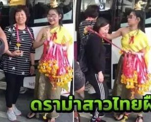 泰国迎宾强颜笑是什么意思？