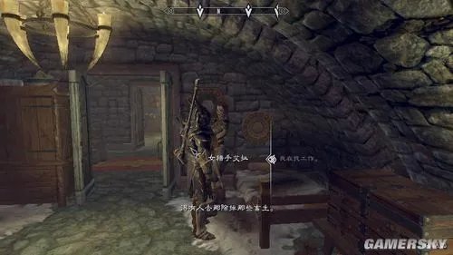 《上古卷轴5》战友团系列任务完整攻略