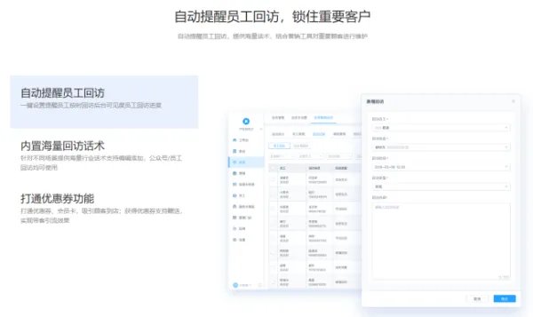 伊智软件怎么样？