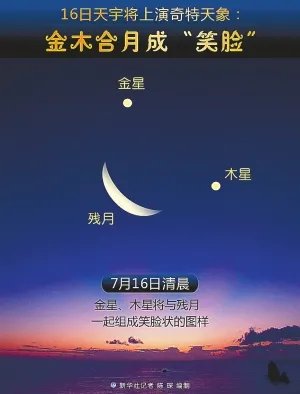 金木合月的介绍