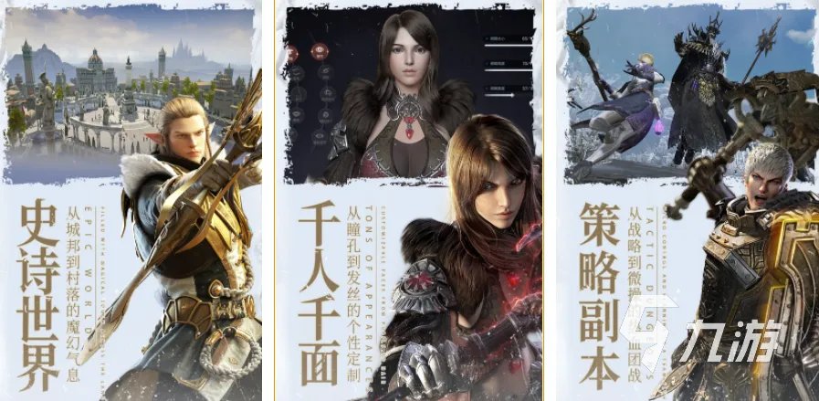 类似魔兽争霸的游戏有哪些好玩2021 魔兽争霸类手游推荐