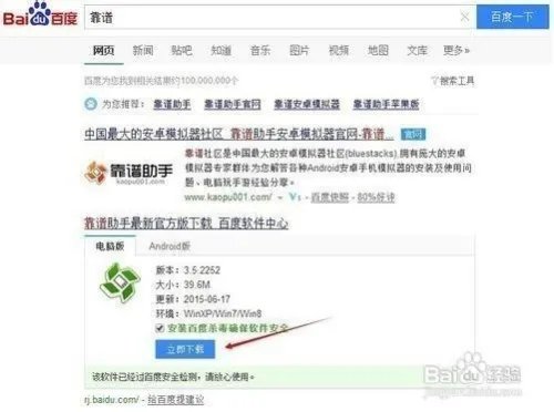 有杀气童话电脑版攻略电脑玩手游有杀气童话