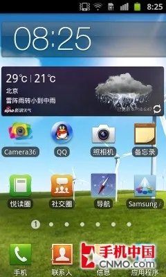 双核旗舰 行货三星GALAXY SII深度评测