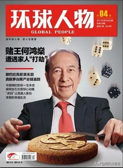 何猷君何超莲互相取关,为何遭疑正式“开撕”,你怎么看此事?