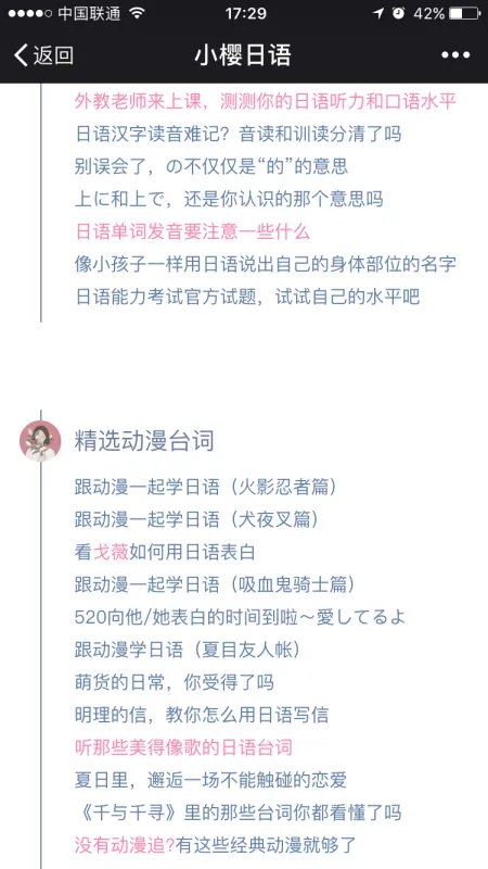 有什么好的日语学习交流网站/论坛吗