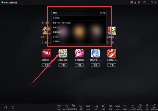 魔域手游2脚本辅助全自动 五开挂机搬砖教程