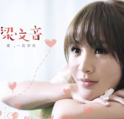 贵州卫视非常完美中播放的有那些歌曲