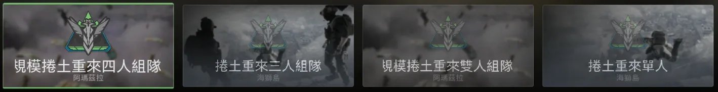 《使命召唤19现代战争2》5月18有什么更新？5月18日更新内容一览