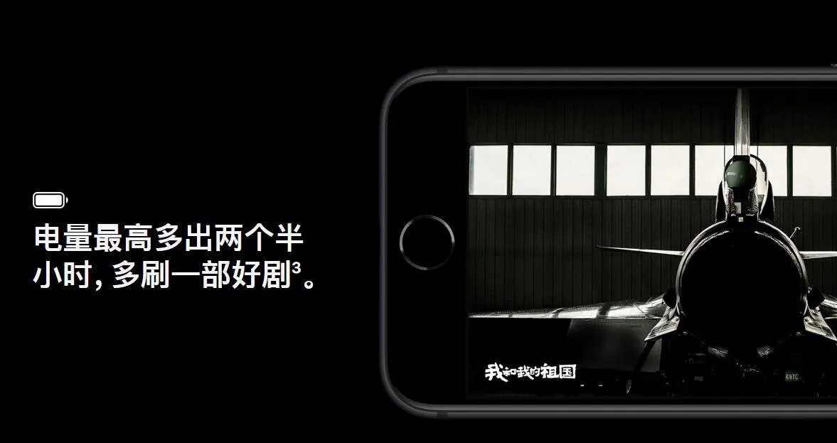 苹果发布新款iPhone SE 价格低到拒绝不了