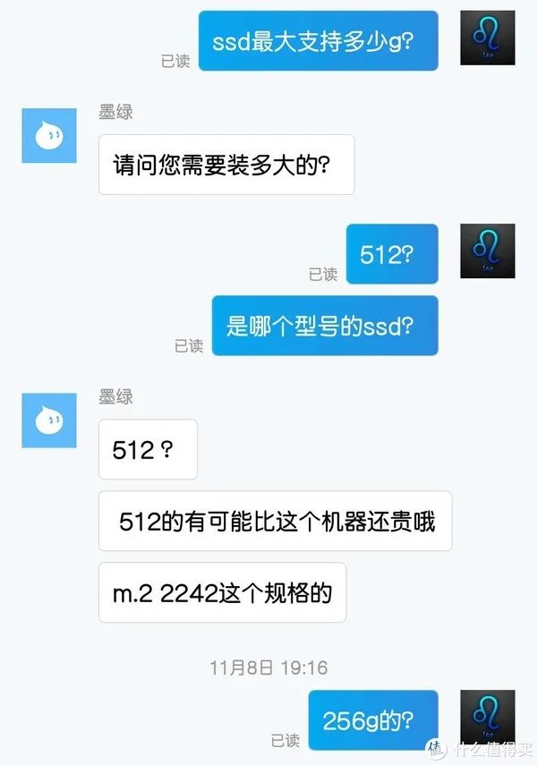 【大话存储】 篇六：#晒单大赛#Lenovo 联想 SL700 m.2 2242 256G 固态硬盘 试用评测