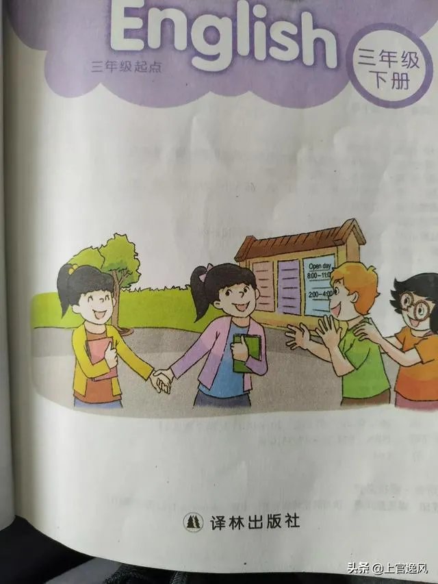 学习到底是孩子的事还是家长的事?