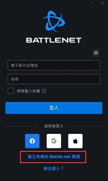 《暗黑破坏神4》预购与战网注册教程 暗黑破坏神4怎么预购
