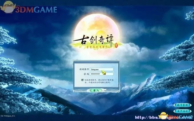 古剑奇谭2 试玩版整体感想 没那么卡也没那么棒