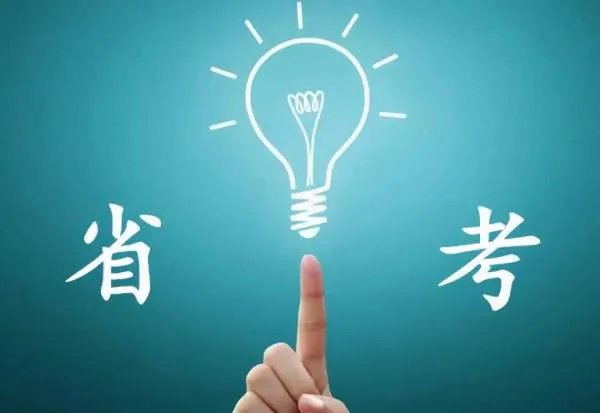 2022年山西公务员考试报名时间在什么时候？