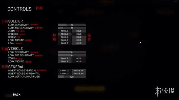 《第三次世界大战》设置翻译说明 worldwar3设置界面中文翻译一览