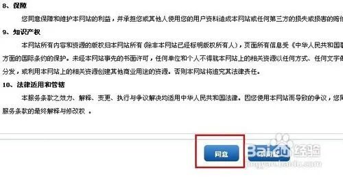 网上订火车票怎么付款?