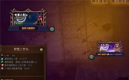 dnf史诗之路在哪里打