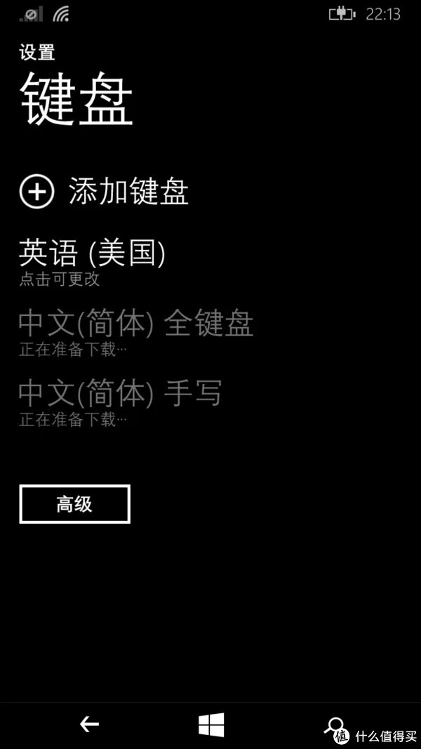 Microsoft Lumia 640 微软官网海淘始末及其解锁方法详解