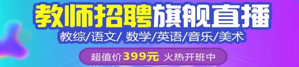 2018徐州市丰县教师招聘体检通知（第四批）