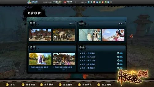 九众《将魂》国服官网今日上线