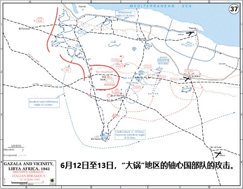隆美尔传经典战役简介