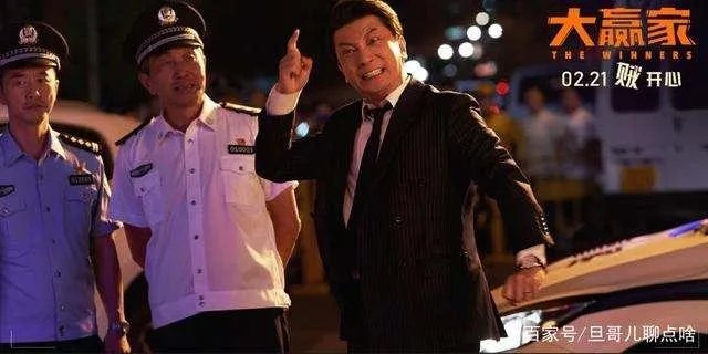 大鹏的《大赢家》你感觉算抄袭吗?