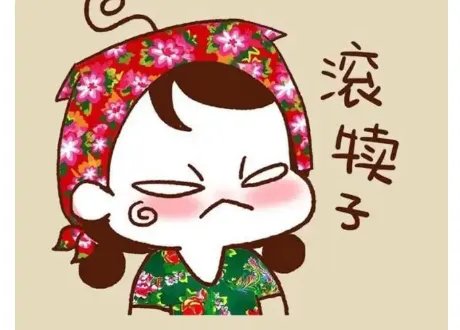 东北话有哪些经典对白？