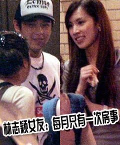 林志颖和老婆的照片