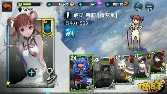 战斗吧剑灵赞有什么用 戒灵点赞奖励详解