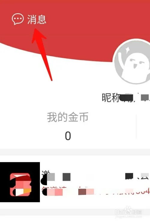 超级头条怎么玩