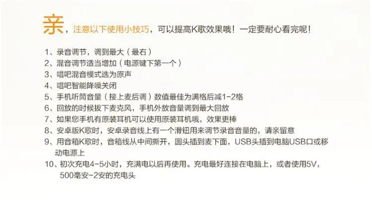 唱吧电脑版怎么安装 唱吧怎么唱好听