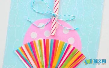 简单生日贺卡的制作方法
