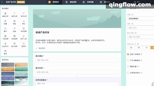 有哪些好用的ERP系统？