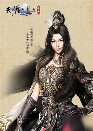 《天涯明月刀》手游平民选哪个职业好 平民最强职业选择推荐