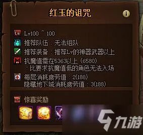 《DNF》4月22日更新了什么 4月22日更新内容一览