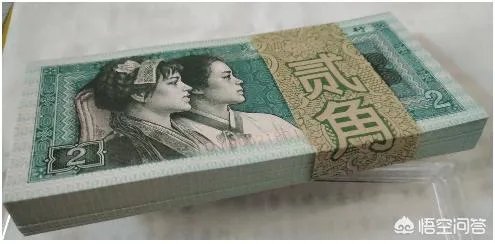 为何80版2角纸币有很大的收藏价值?