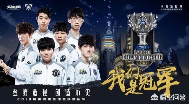 你认为RNG对上IG谁能夺冠？为什么？