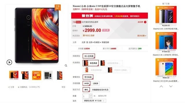 怎么买手机不花冤枉钱?购机秘笈看这里