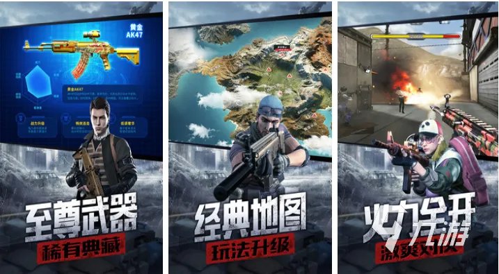 好玩的十大射击游戏排行榜 有趣的射击游戏前十2023