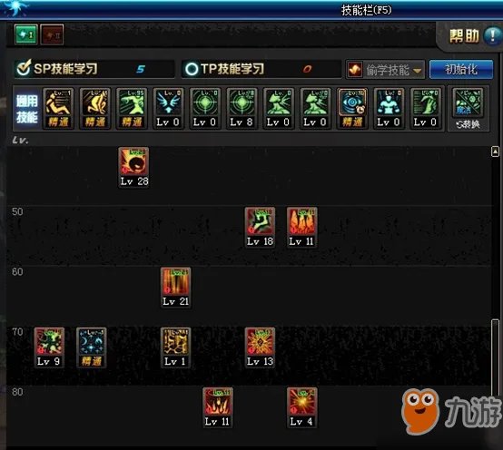 《DNF》元素圣灵怎么加点 女元素刷图技能加点攻略