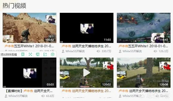 姿态复出后,斗鱼官方发空白微博暗示white,并且开放封禁视频,开哥能复出吗?