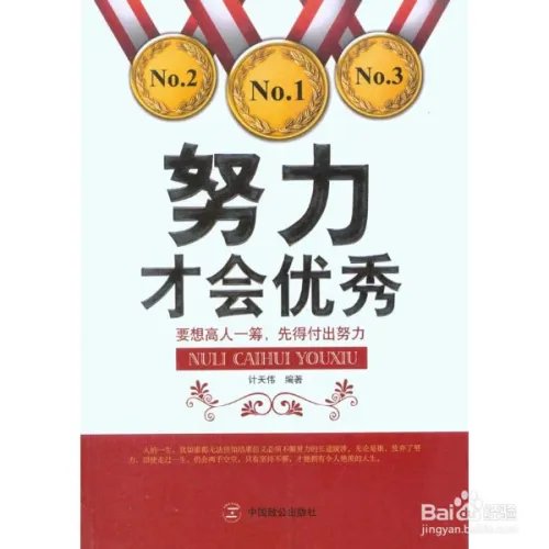 如何做一名优秀的网店客服?