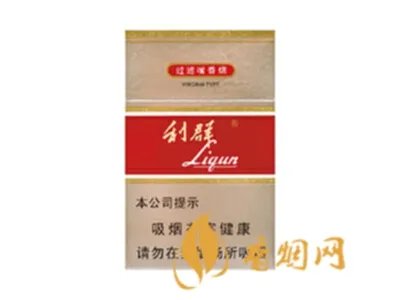 利群香烟种类及价格图片 利群香烟价格表2021价格表大全