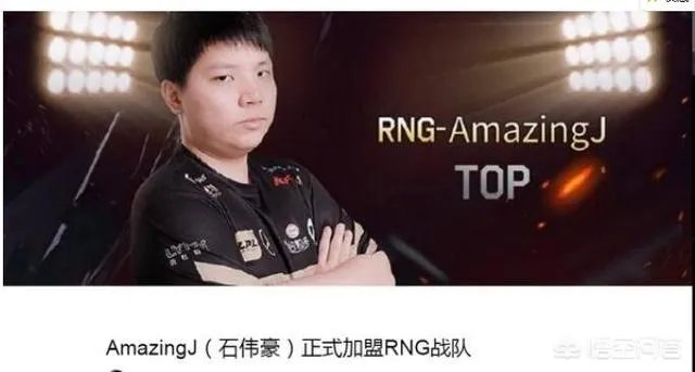 教练Joker直播谈RNG现状，征用新人才能无破不立，但UZI等不起，你怎么看？